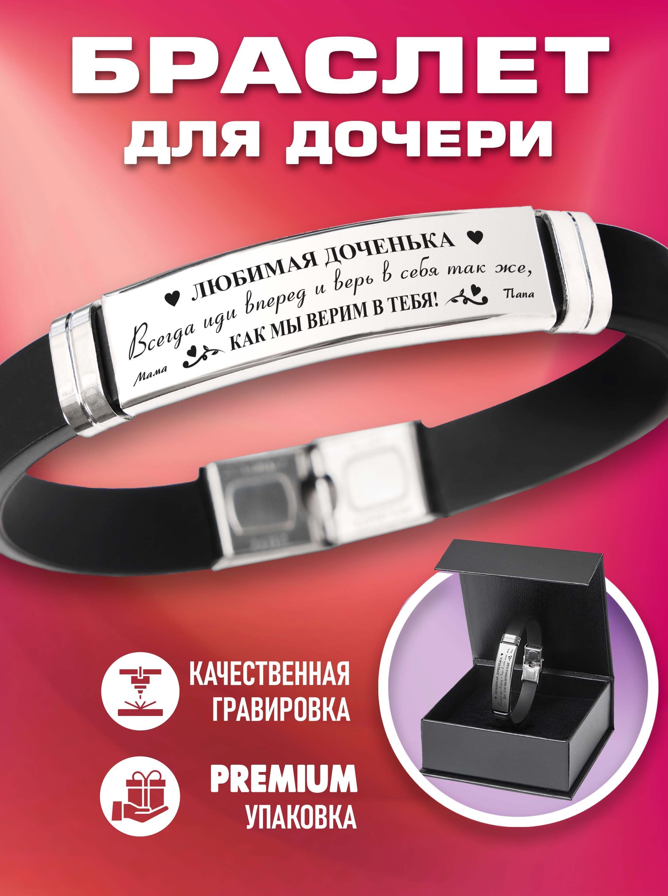 Браслет с...