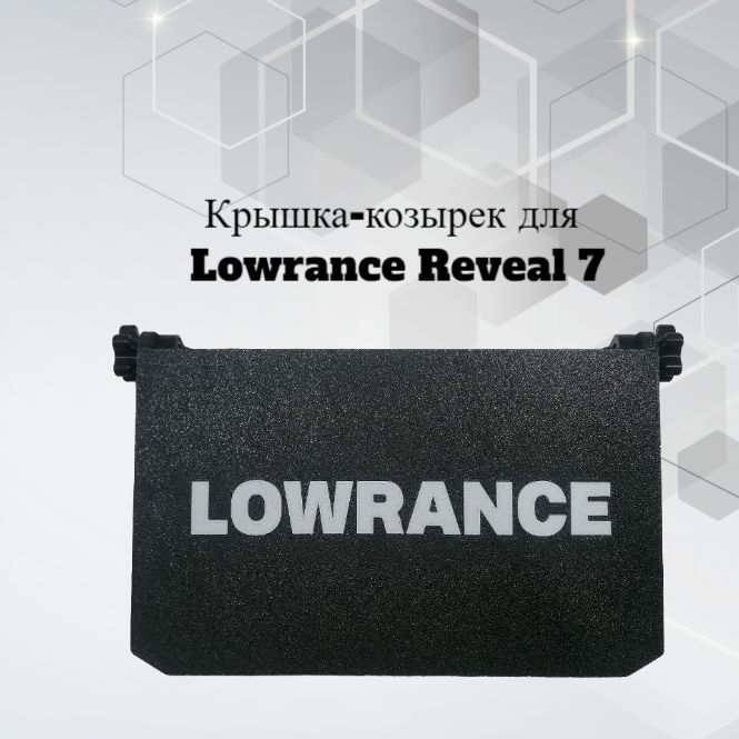 Защитная крышка для эхолота Lowrance hook2/reveal 7" TripleShot черная