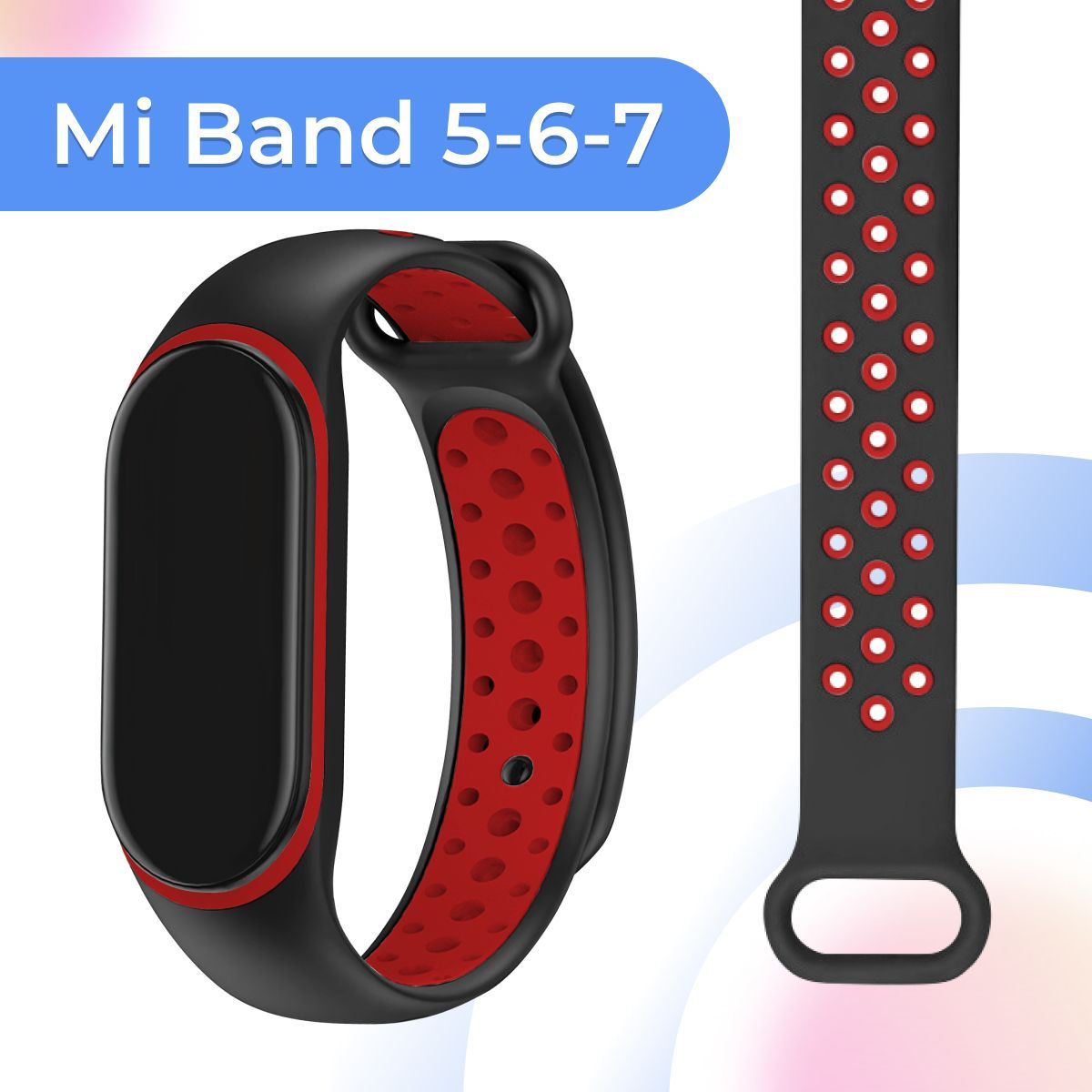 Силиконовый ремешок с перфорацией для Xiaomi Mi Band 5, 6 и 7 / Спортивный ремешок для Сяоми Ми Бэнд 5, 6 и 7, Черно-красный