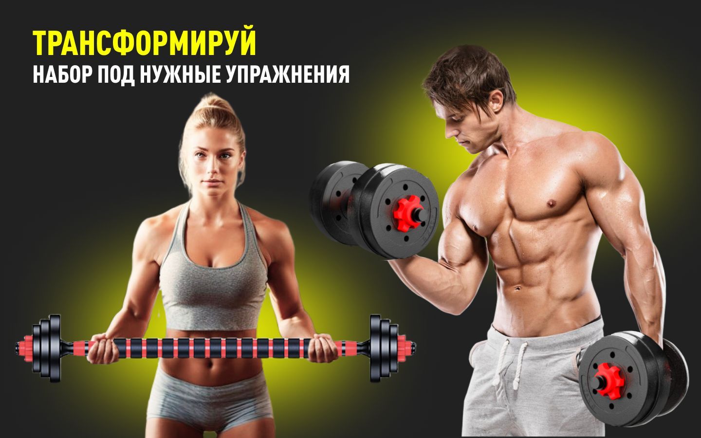 Гантели разборные 17 кг 2 шт, Общий вес 34 кг(图3)