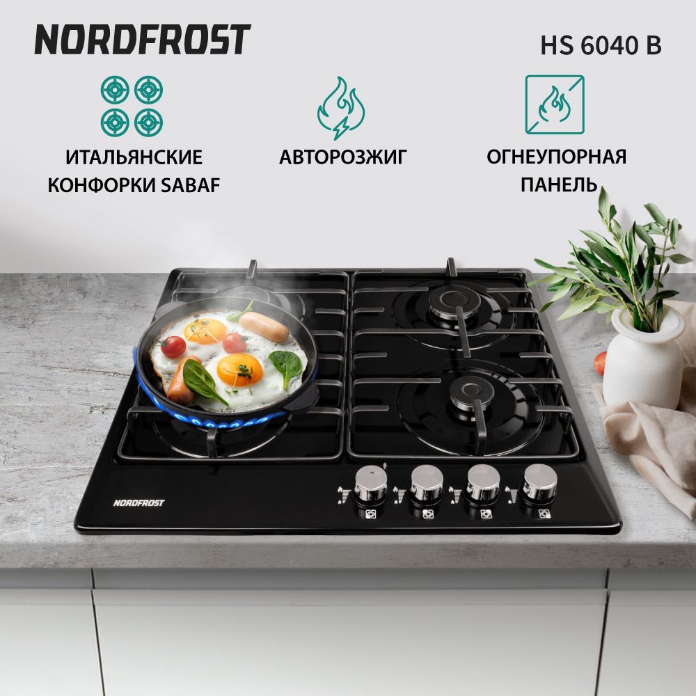 Газовая варочная поверхность NORDFROST HS 6040 B, черная эмаль