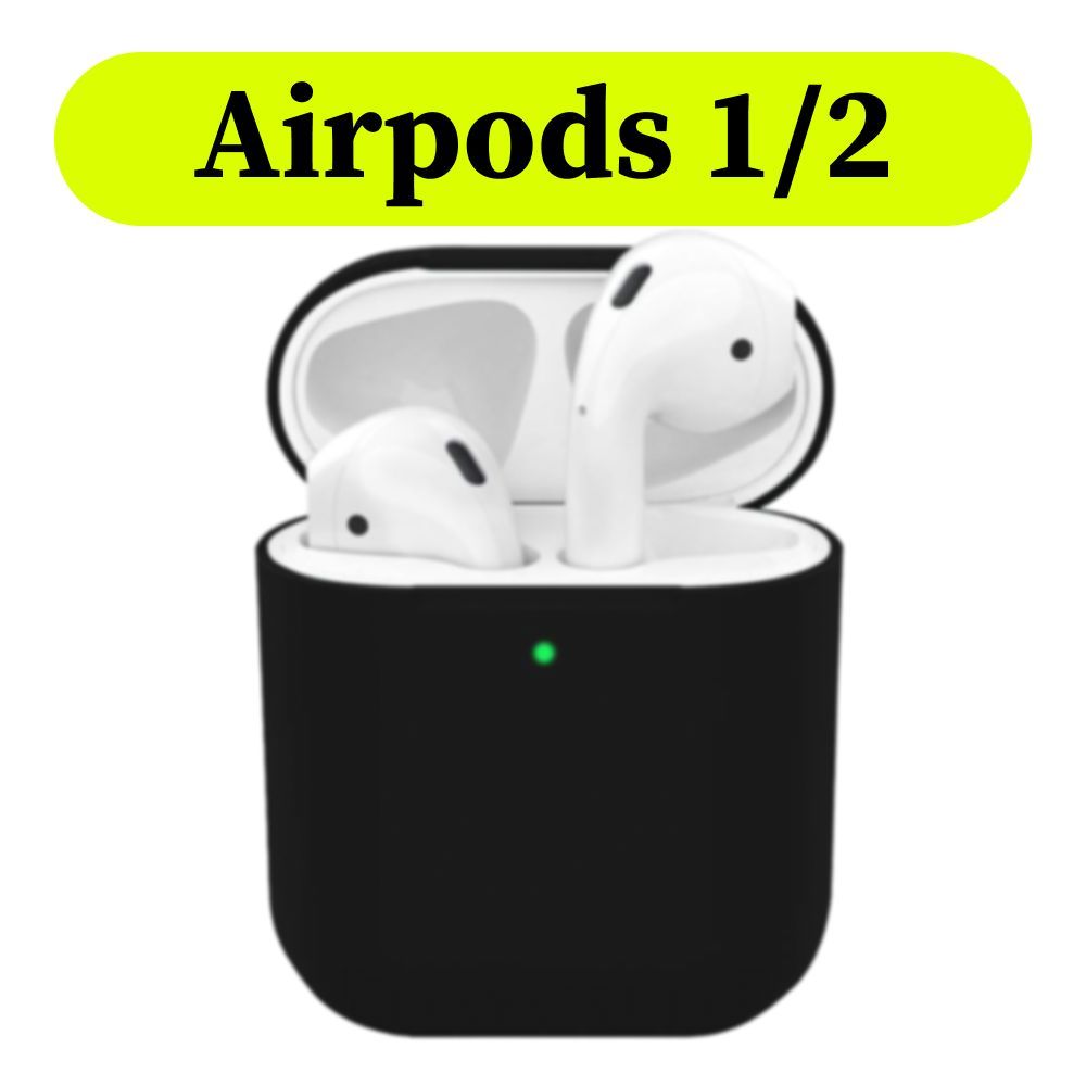 Чехол для наушников AirPods 1/2, черный купить на OZON по низкой цене (235091527)