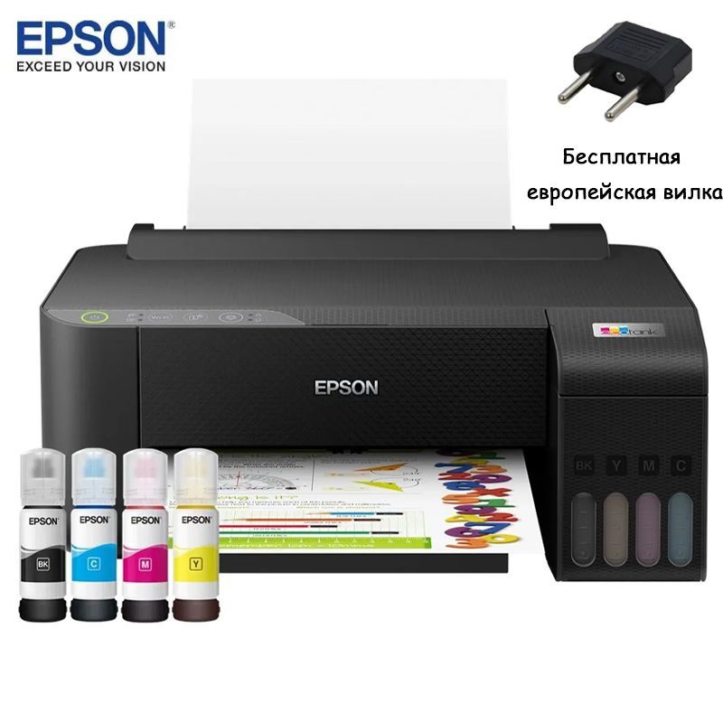 EpsonПринтерструйныйL1259-,черныйматовый