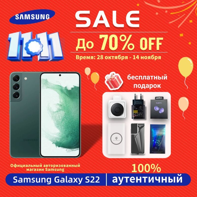 SamsungСмартфон(Новыйиоригинальный)GalaxyS228GB/256GB-Смартфонс6.1"Экраном,50MPКамера,5G,IP68,(SM-S901N1SIM)Global8/256ГБ,зеленый