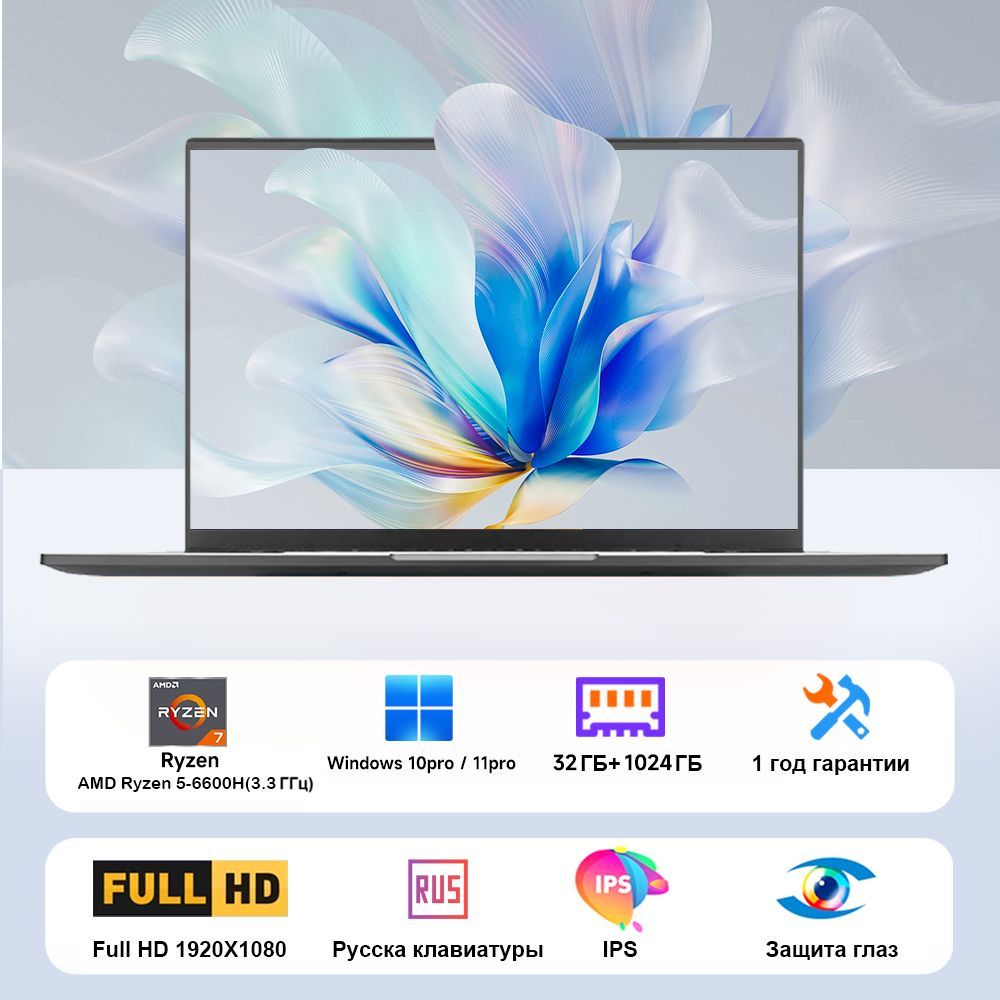 NinkearZ-BookSuperA15ProИгровойноутбук15.6",AMDRyzen56600H,RAM32ГБ,SSD1024ГБ,AMDRadeon,WindowsPro,серыйметаллик,Русскаяраскладка