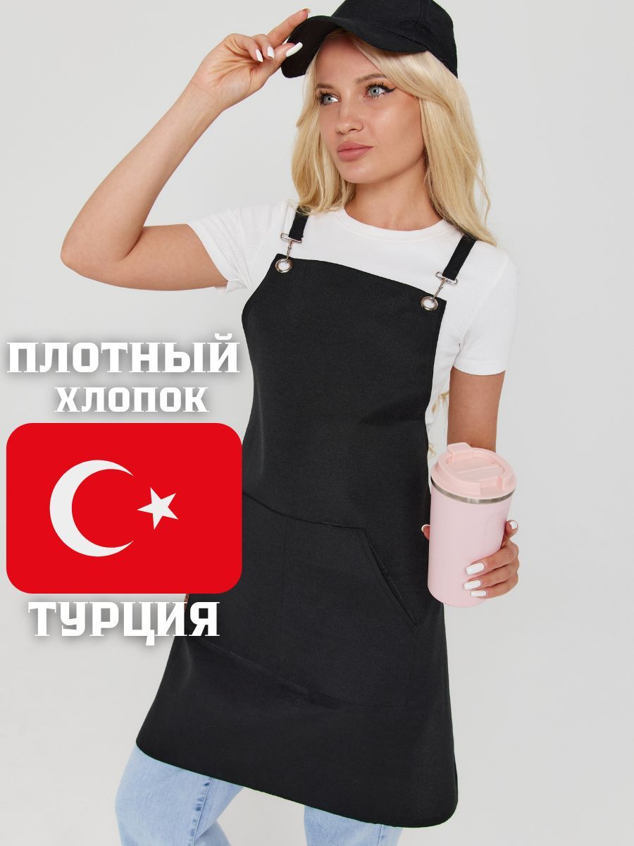 Dd mood Фартук кухонный  купить на OZON по низкой цене (1738771001)