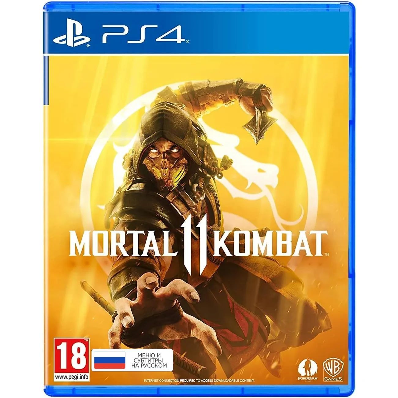 Игра Mortal Kombat 11 PS4 (PlayStation 4, Русские субтитры)