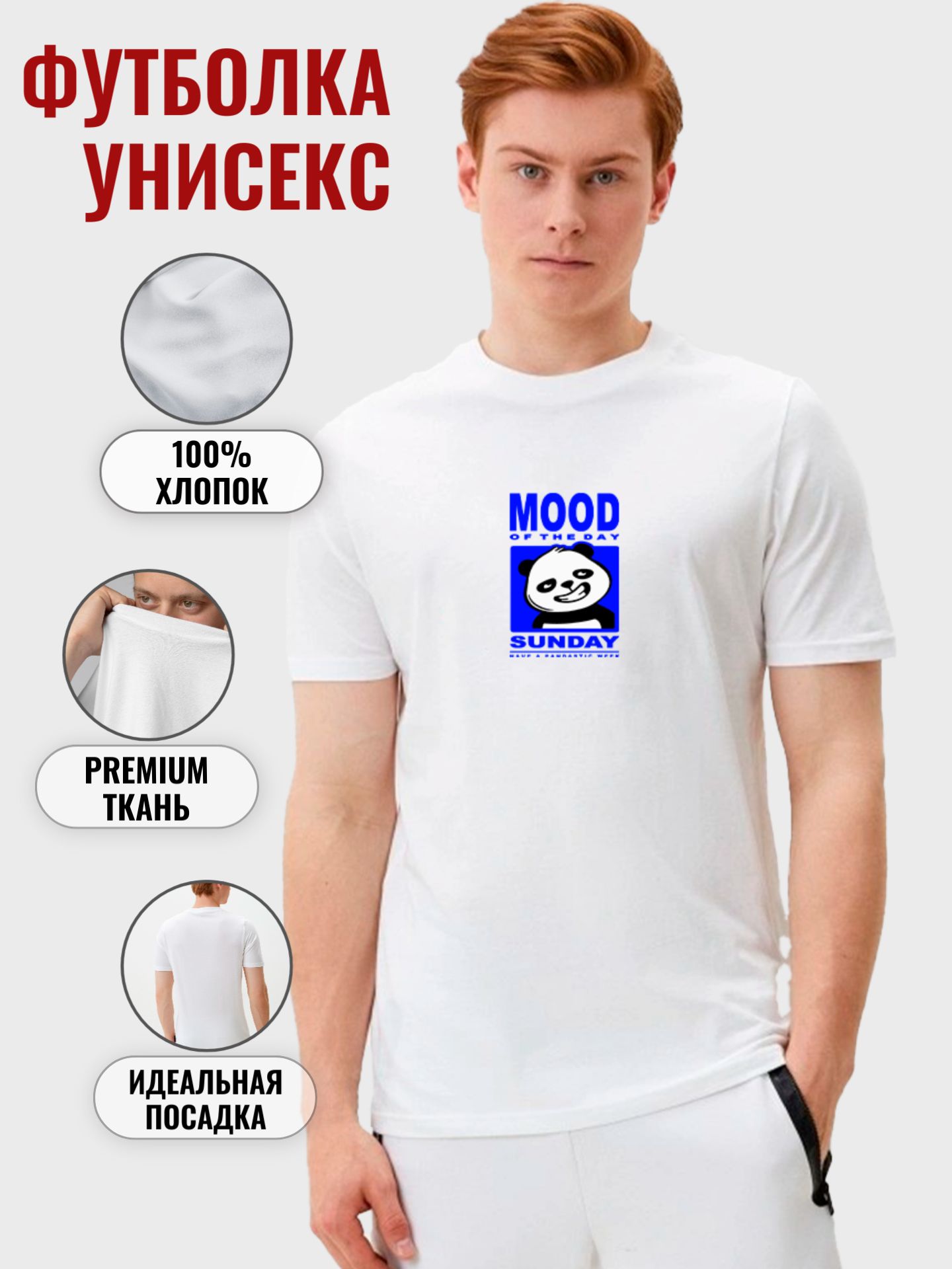 Футболка Crew T-Shirt