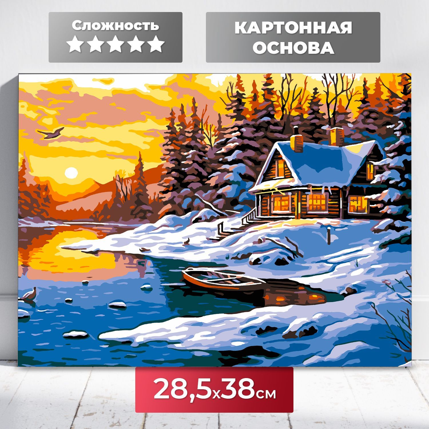 КартинапономерамLoriДомикуРеки38х28,5см