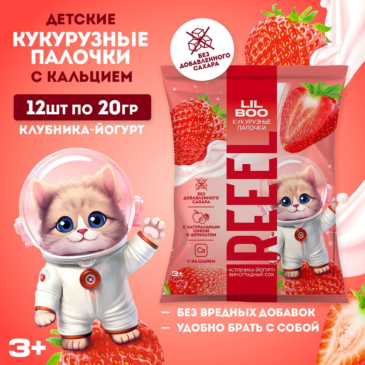 Кукурузные...