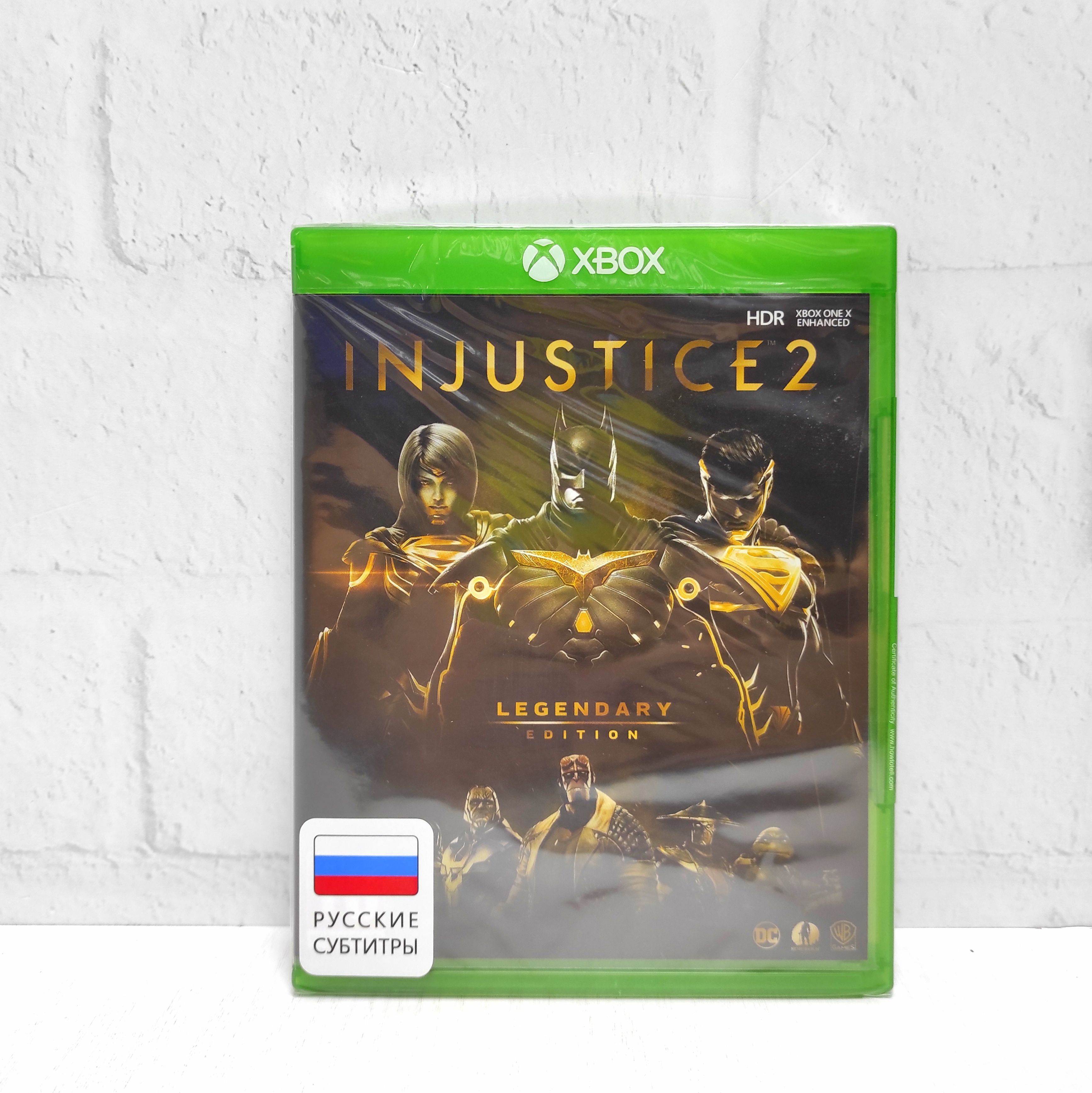 Injustice 2 Legendary Edition Русские субтитры Видеоигра на диске Xbox One / Series