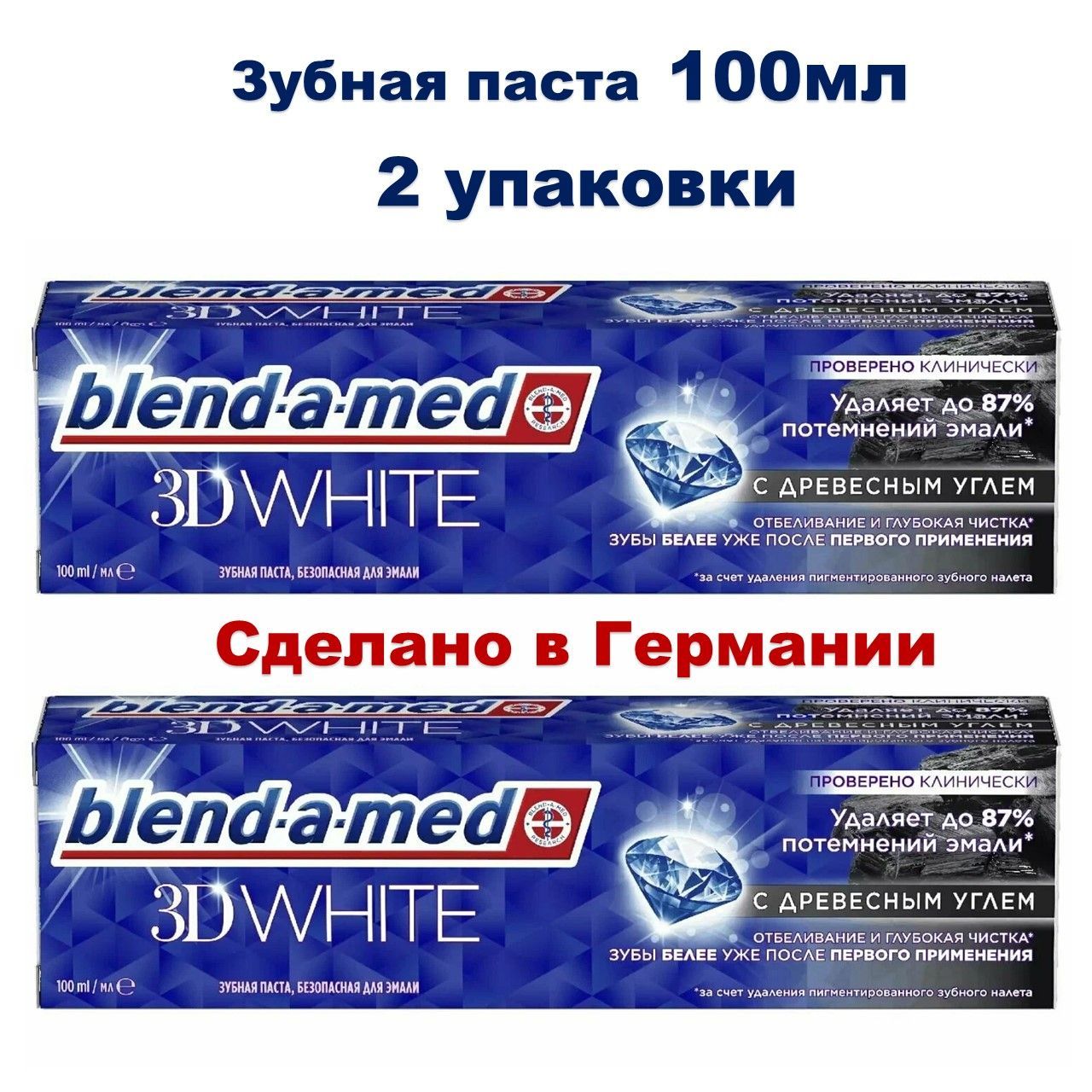 ЗубнаяпастаBlend-a-med3DWhiteсдревеснымуглем100мл