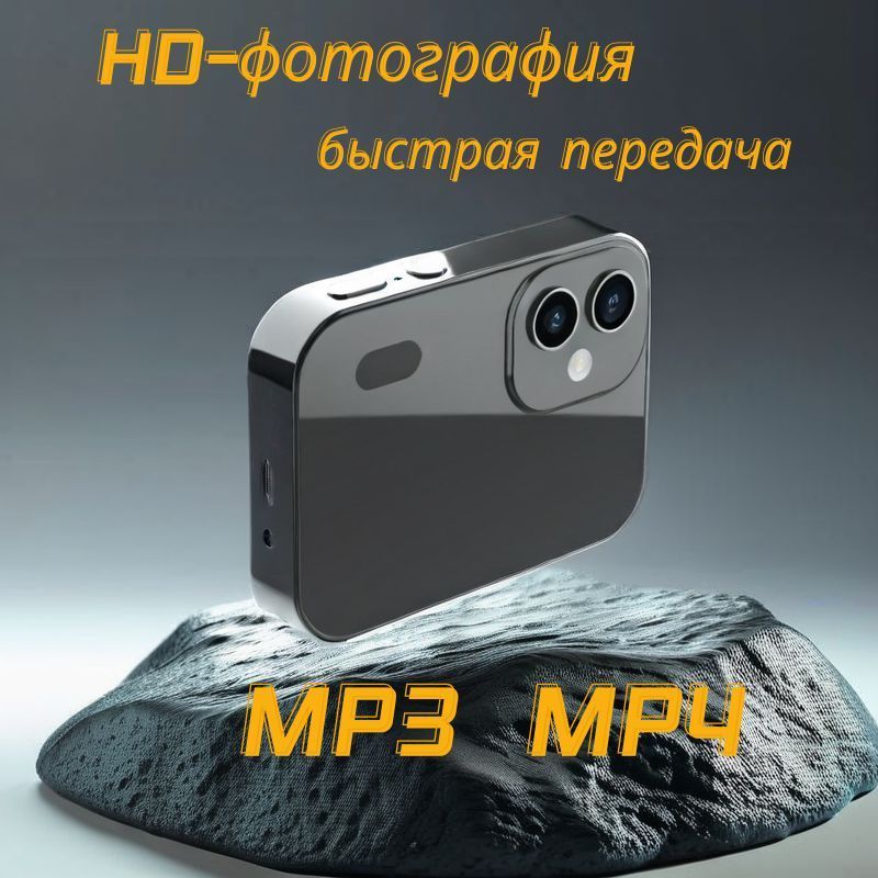 MP3-плеер Ozon0000186 без диска, черный