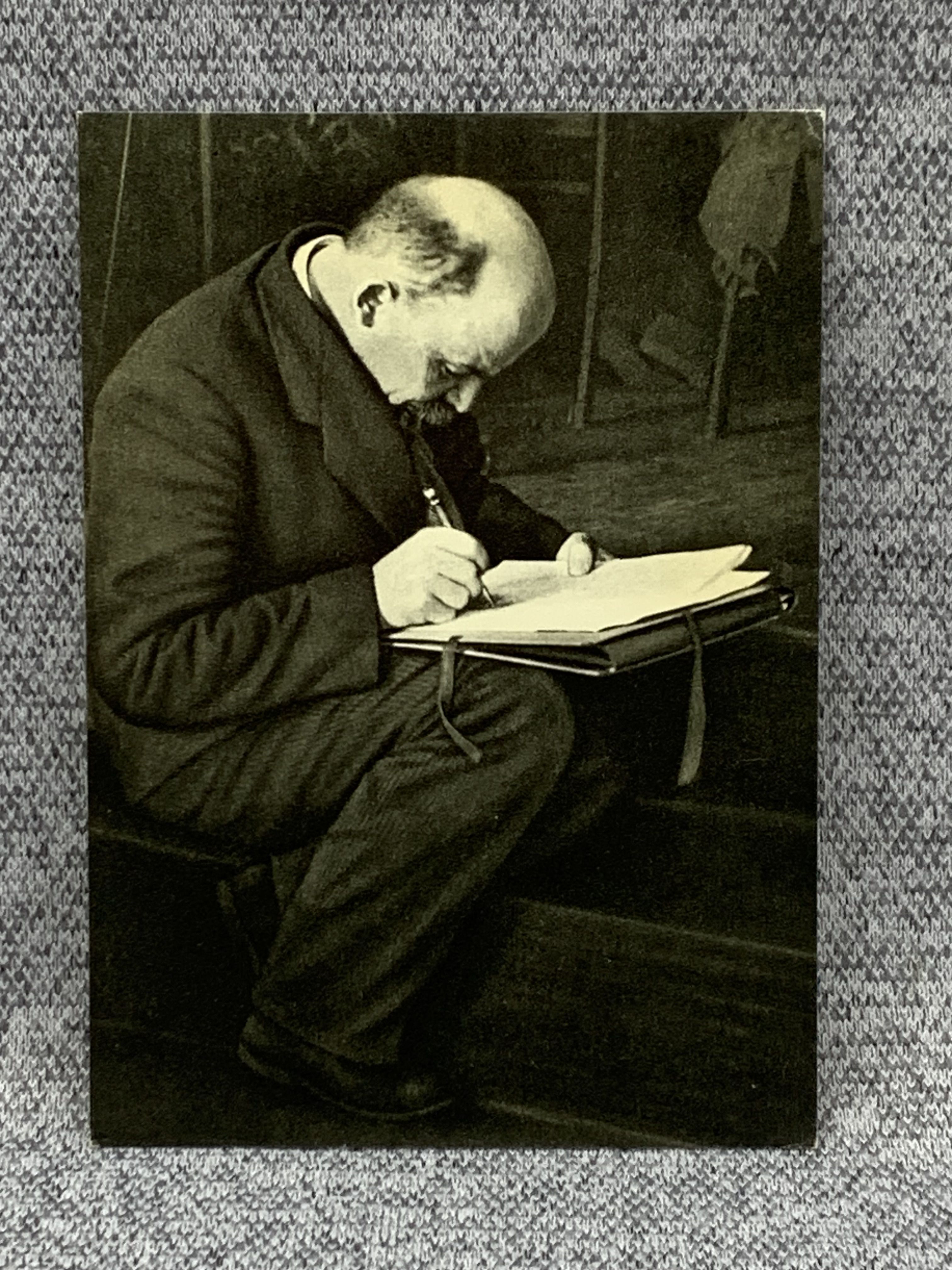 Почтовая открытка СССР - В. И. Ленин на заседании 3 конгресса Коминтерна. 1967 год