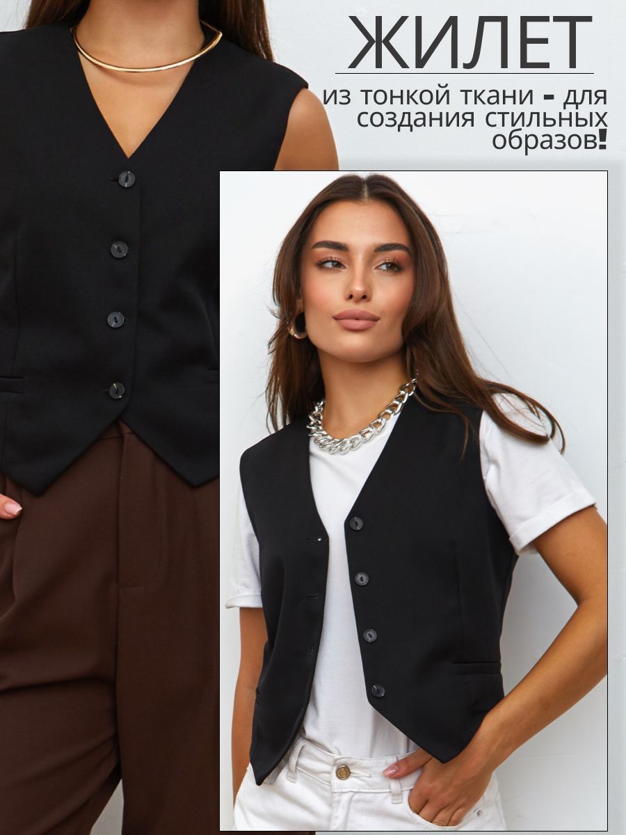 Жилет LSL...