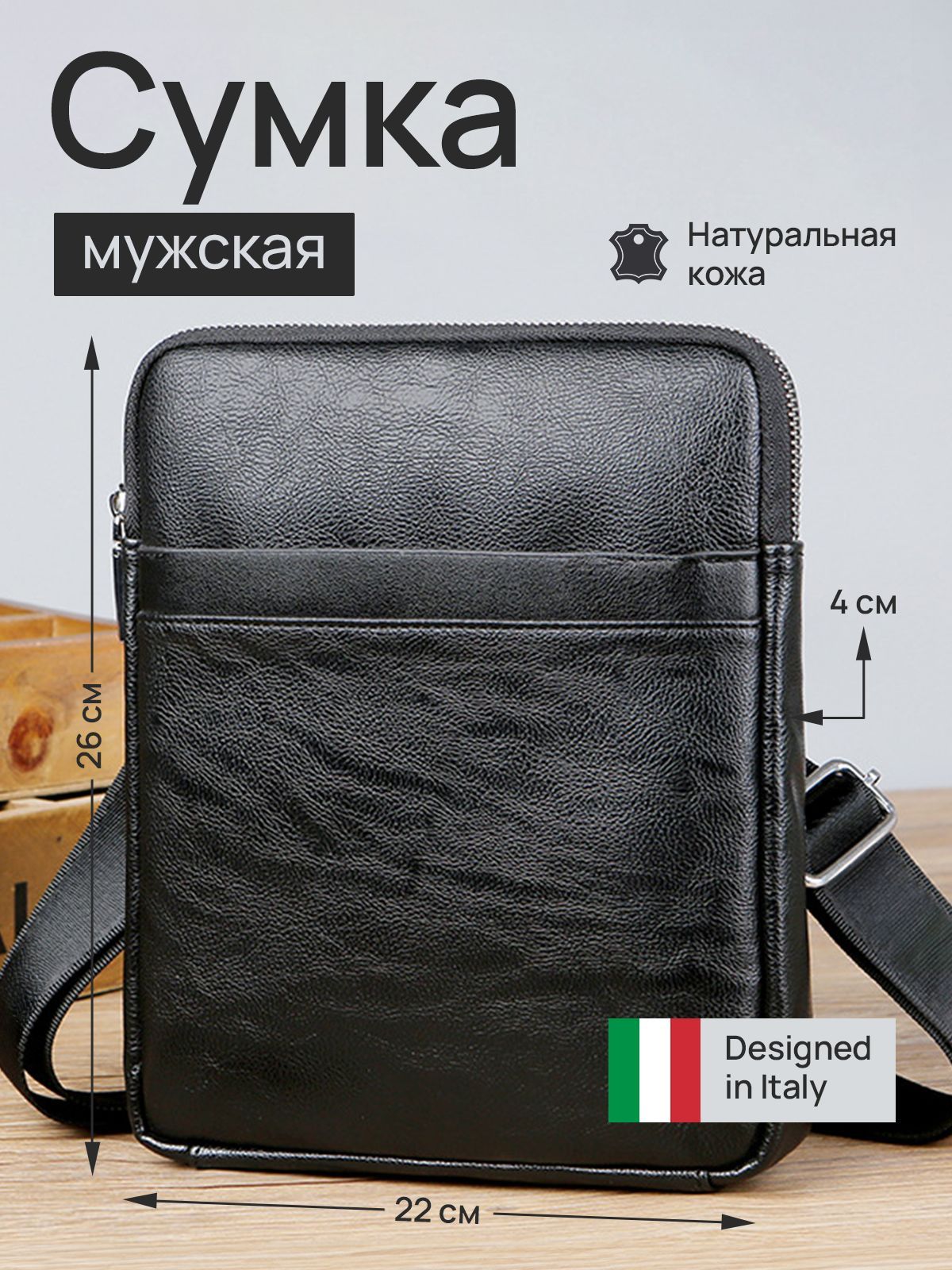 Giovanni DiMarсo / Мужская сумка-планшет. Натуральная кожа и дизайн из Италии. Модель 19 купить на OZON по низкой цене (1744012602)
