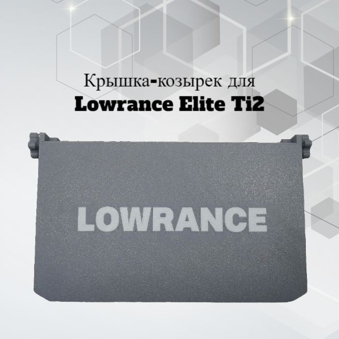 Защитная крышка для эхолота Lowrance Elite Ti2 9" серая