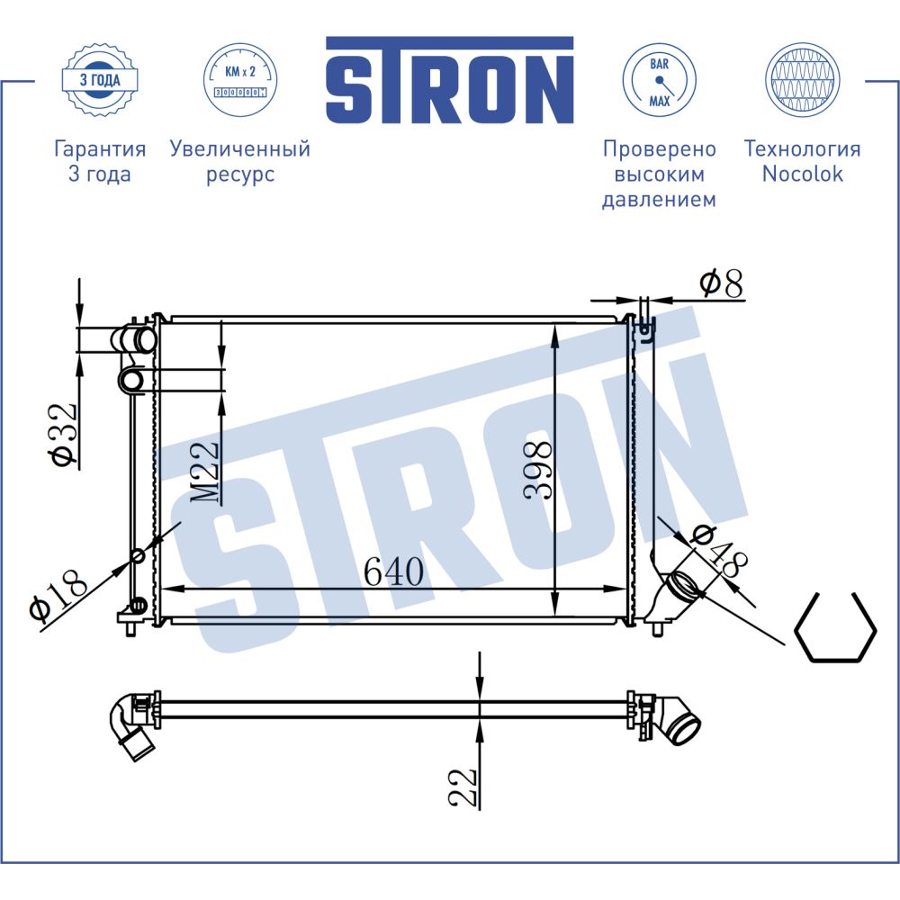 Радиатор двигателя STRON STR0290 PEUGEOT 406 I STRON STR0290