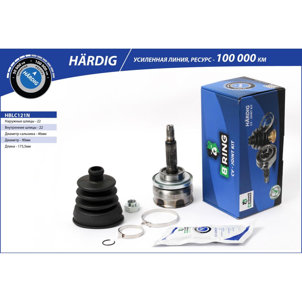 ШРУС ВАЗ 2121 наружный B-Ring Hardig B-RING HBLC121N