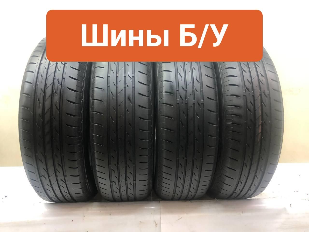 Bridgestone4шт.NextryecopiaT0134758Шиныспробегомлетние185/65R1588S