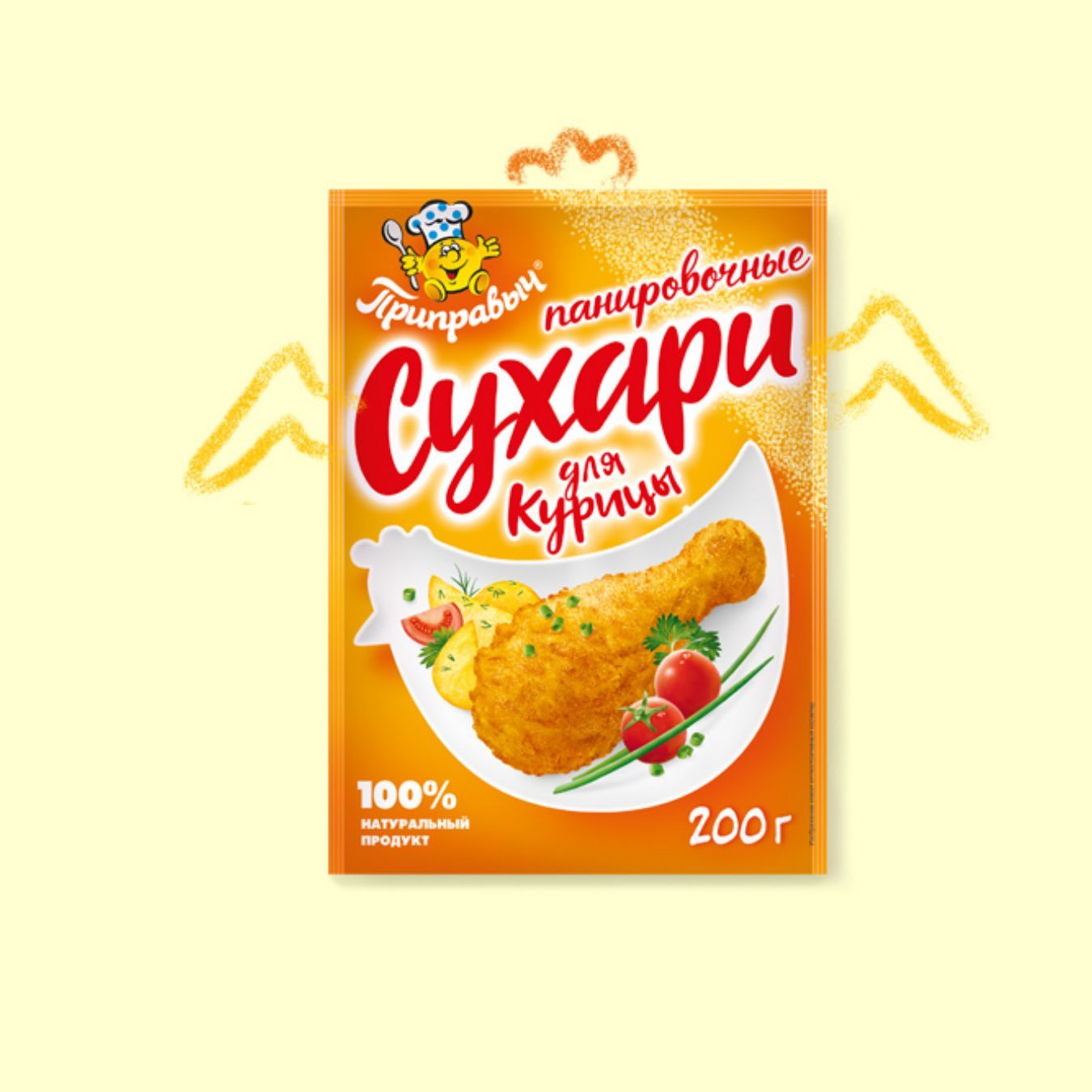 Сухари панировочные Для Курицы Приправыч 200гр.