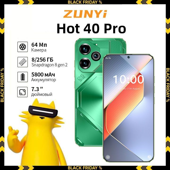 ZUNYI Смартфон Смартфон русской версии Hot 40 Pro смартфоны Note 14 Pro телефон андроид смартфон Ростест (EAC) 8/256 ГБ, зеленый