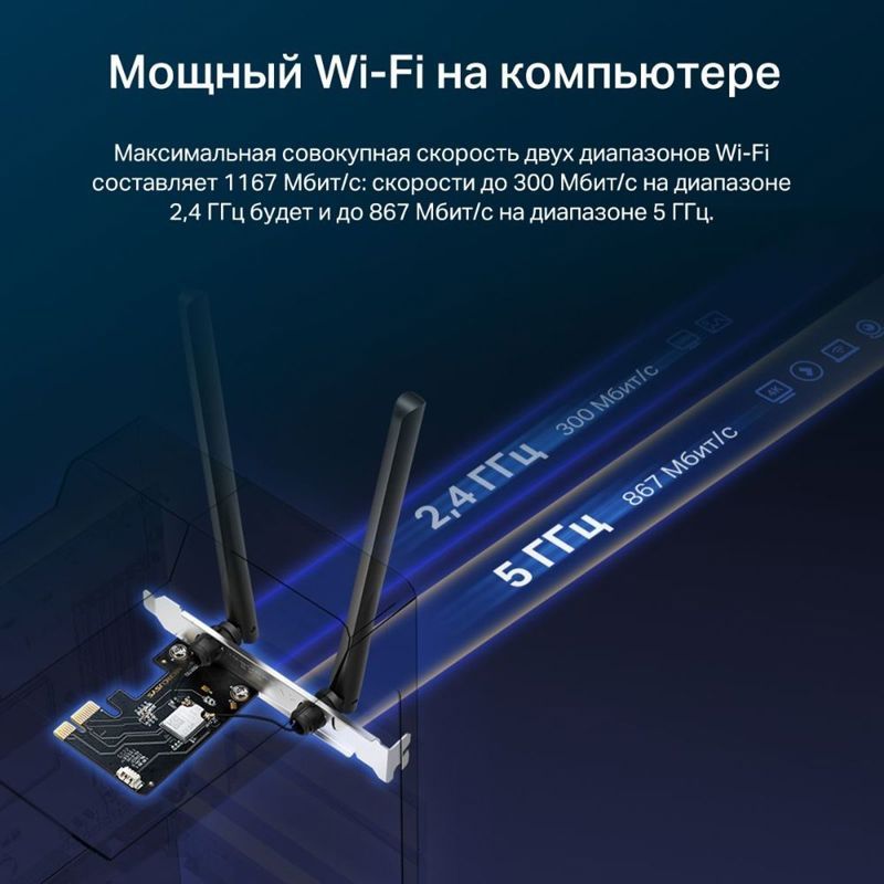 Wi-Fi-адаптерMercusys2.4ГГц,5ГГцBluetooth5.0PCIex1MA30E