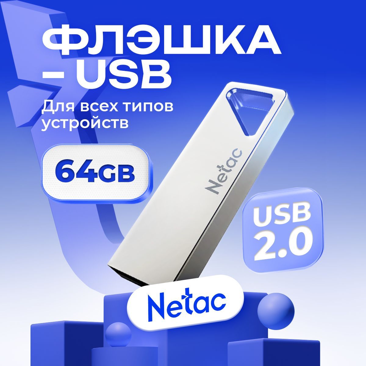 NetacФлешкаUSB64ГБ,U326/NT03U326N-064G-20PN