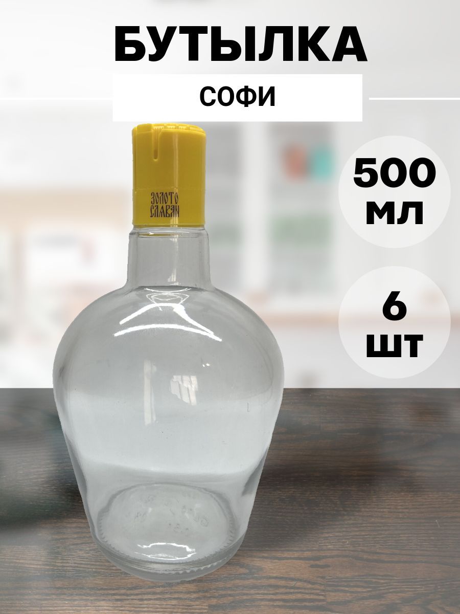 Заготовкин Бутылка, 0.5 л, 6 шт