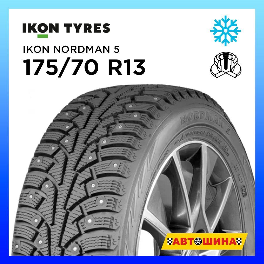 IkonTyres175/70R13NORDMAN_5Шинызимние175/70R1382TШипованные