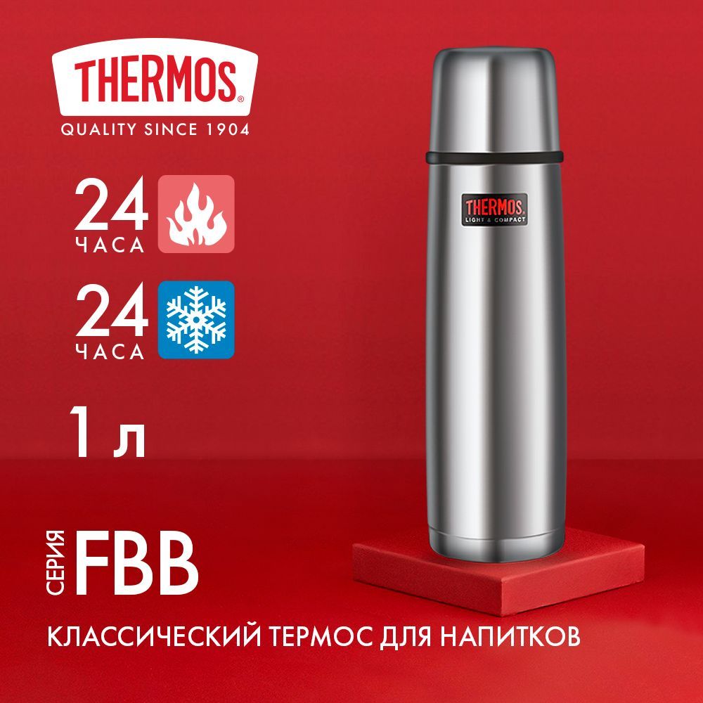 THERMOS 1л FBB-1000B - безупречное качество с 1904 (стальной) термос для кофе, чая и других напитков