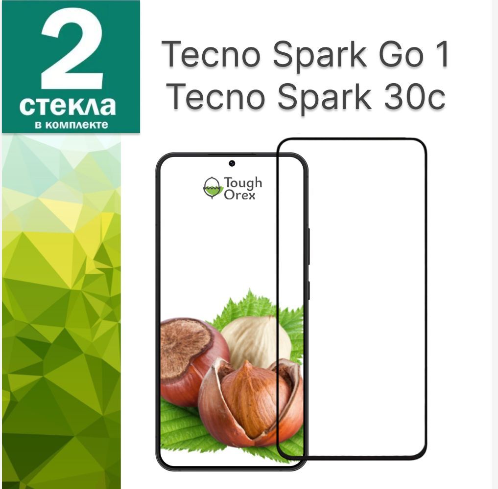 Защитное стекло...