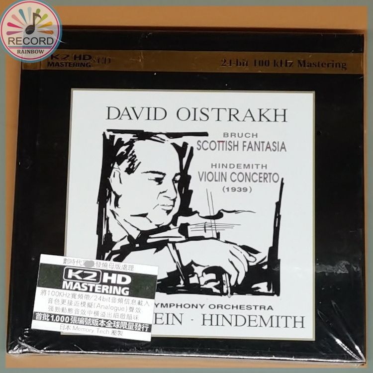 DAVID OISTRAKH violin BRUCH & HINDEMITH Concertos Horenstein K2HD CD настоящий Герметичная упаковка совершенно новый