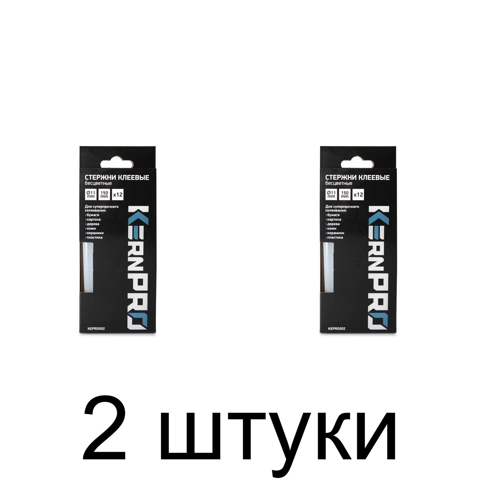 Стержни клеевые KERN Pro KEPRO002 11х150мм бесцв. 12шт/уп. -2шт