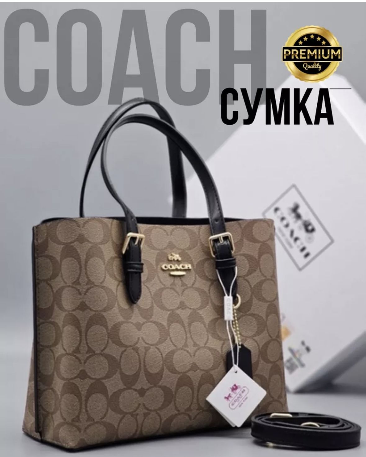 COACHСумканаплечошоппер