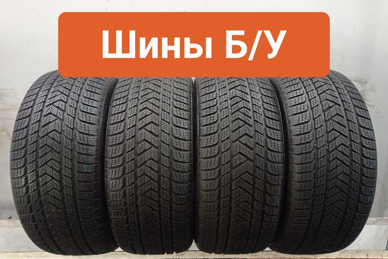 Pirelli 4 шт. Scorpion Winter VIRT0008096 Шины  с пробегом зимние 275/50  R20 113V Нешипованные