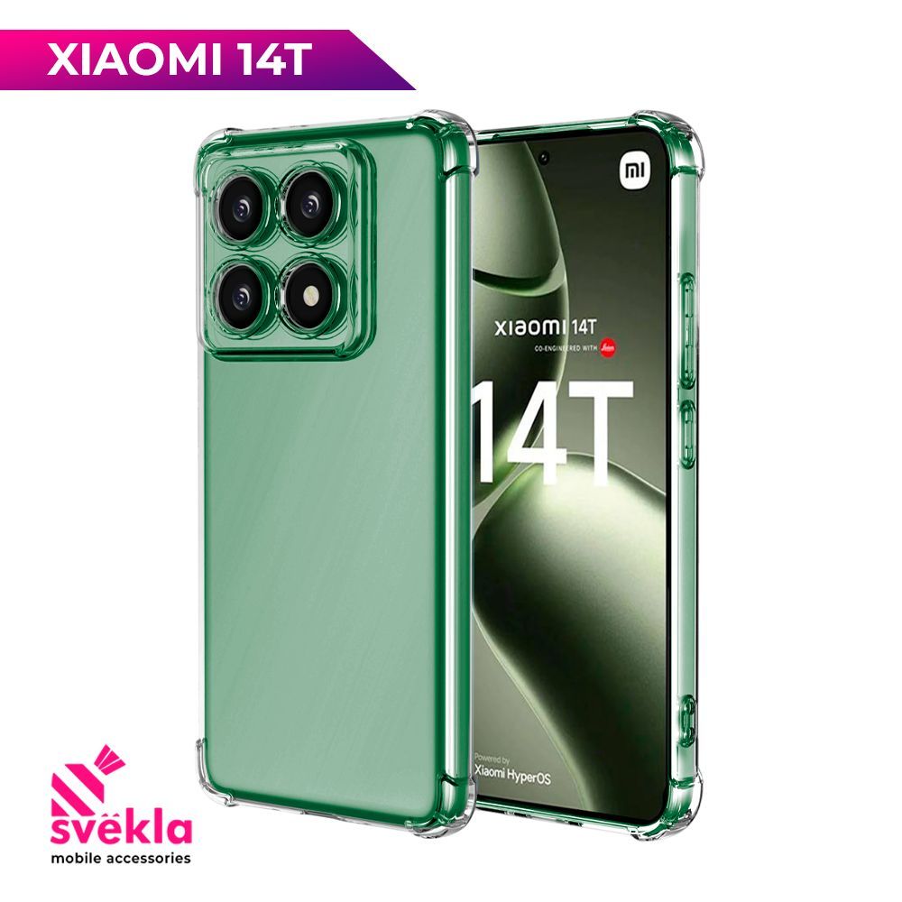 СиликоновыйчехолдляXiaomi14T(Сяоми14Т)cусиленнымиугламиПрозрачныйSveklaMix