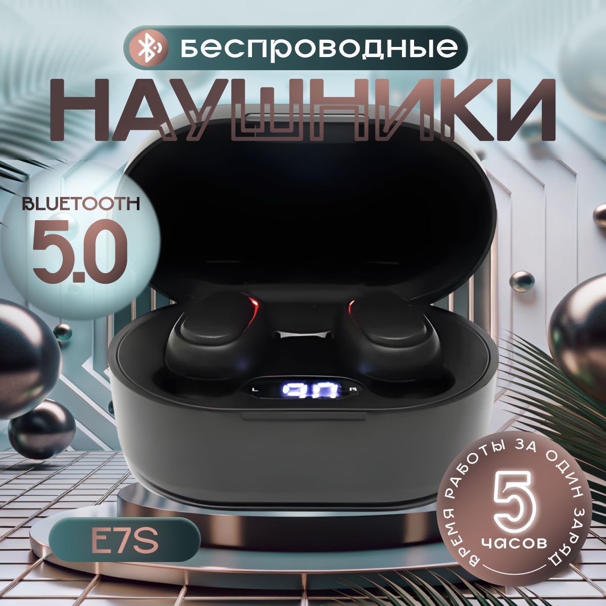 Наушникибеспроводныесмикрофоном,Bluetooth,miniUSB,черный