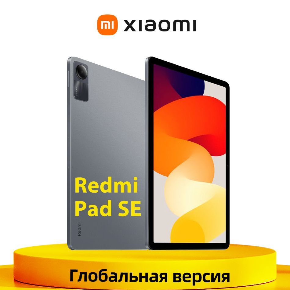 XiaomiПланшетXiaomiRedmiPadSEГлобальнаяверсия,11"8ГБ/256ГБ,серый