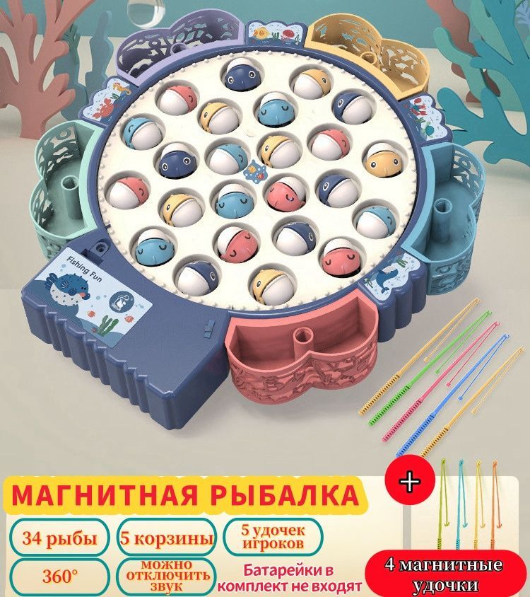 игрушка магнитная рыбалка для детей музыкальная