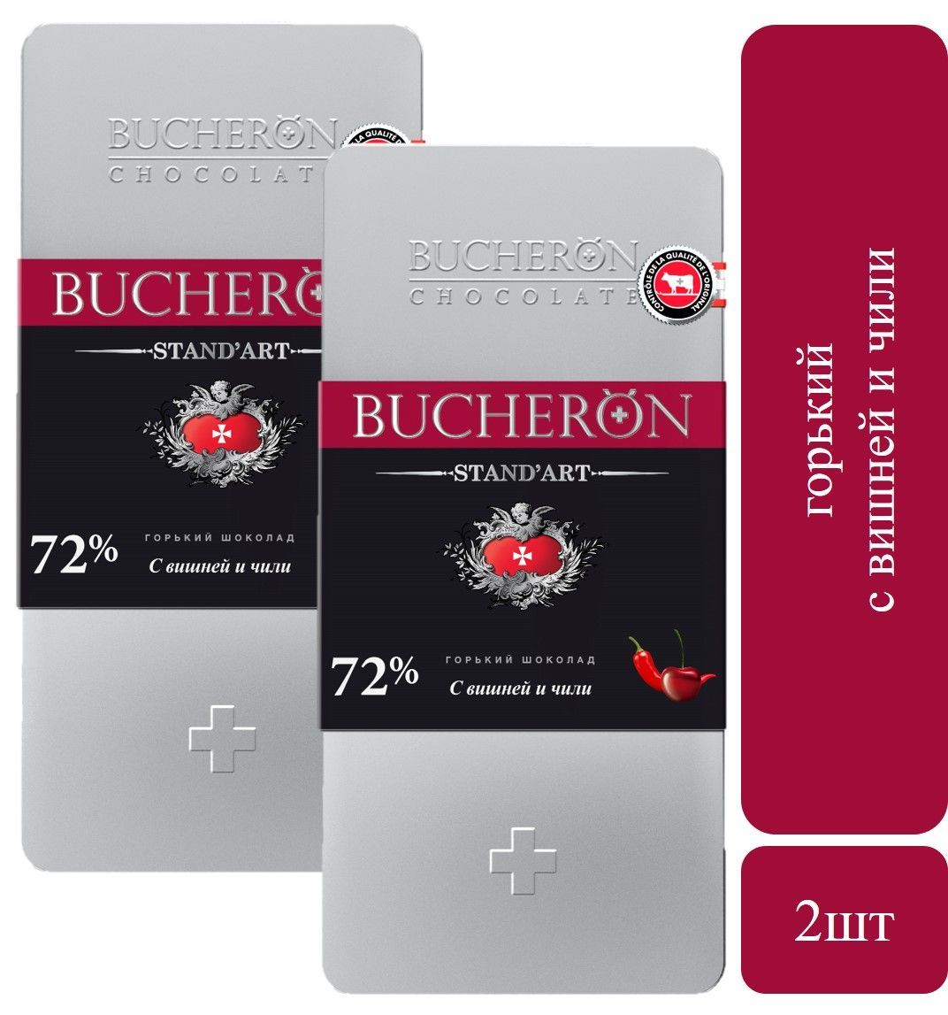 Шоколад BUCHERON горький с вишней и перцем, ж/б, 2 шт. по 100г