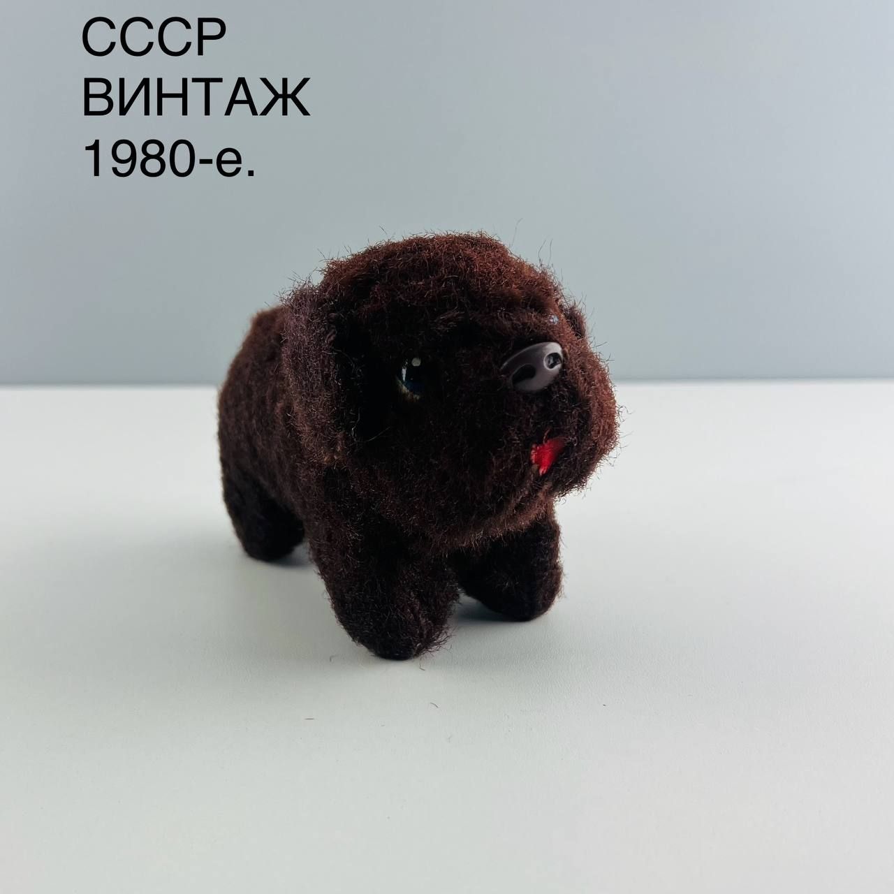 Винтажная механическая игрушка "Собака Щекастик". СССР, 1980-е.