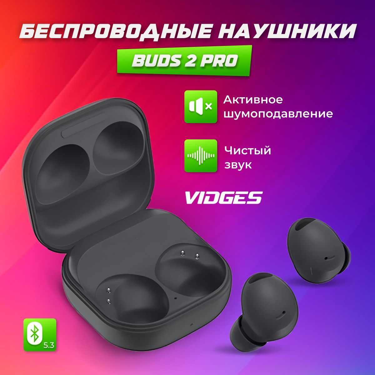 BluetoothгарнитураBuds2Pro