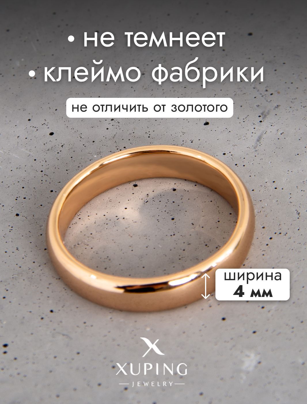 XupingJewelryCo.,LTDКольцоКлассическое