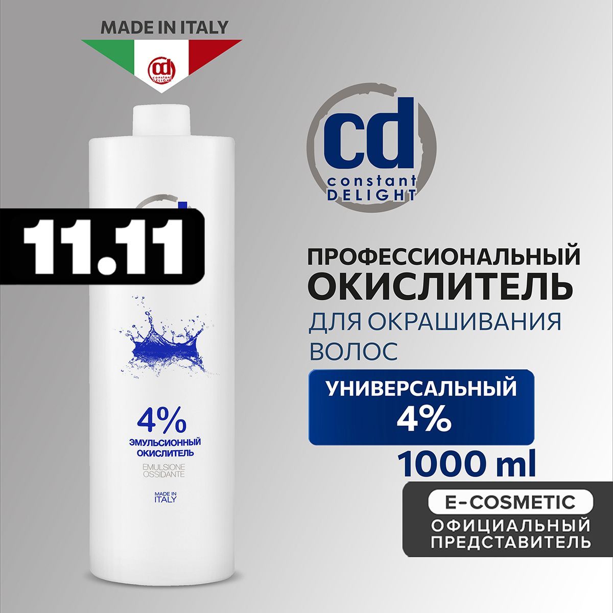 CONSTANT DELIGHT Окислитель 4 % эмульсионный 1000 мл