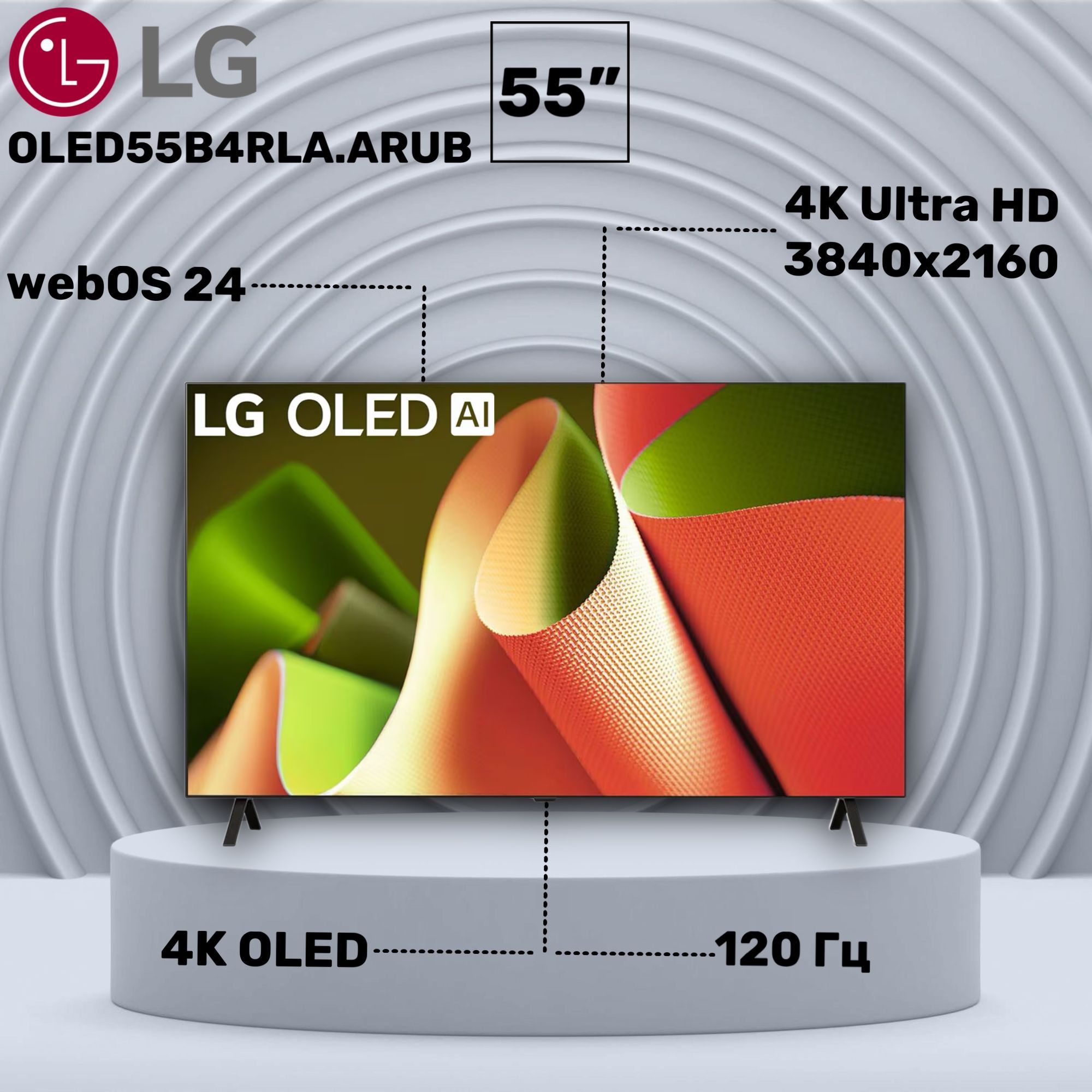 LGТелевизорOLED55B4RLA.ARUB55"4KUHD,черный