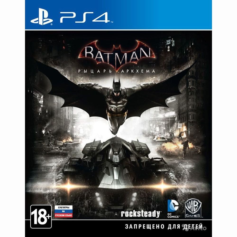 Игра Batman: Рыцарь Аркхема PS4, русские субтитры