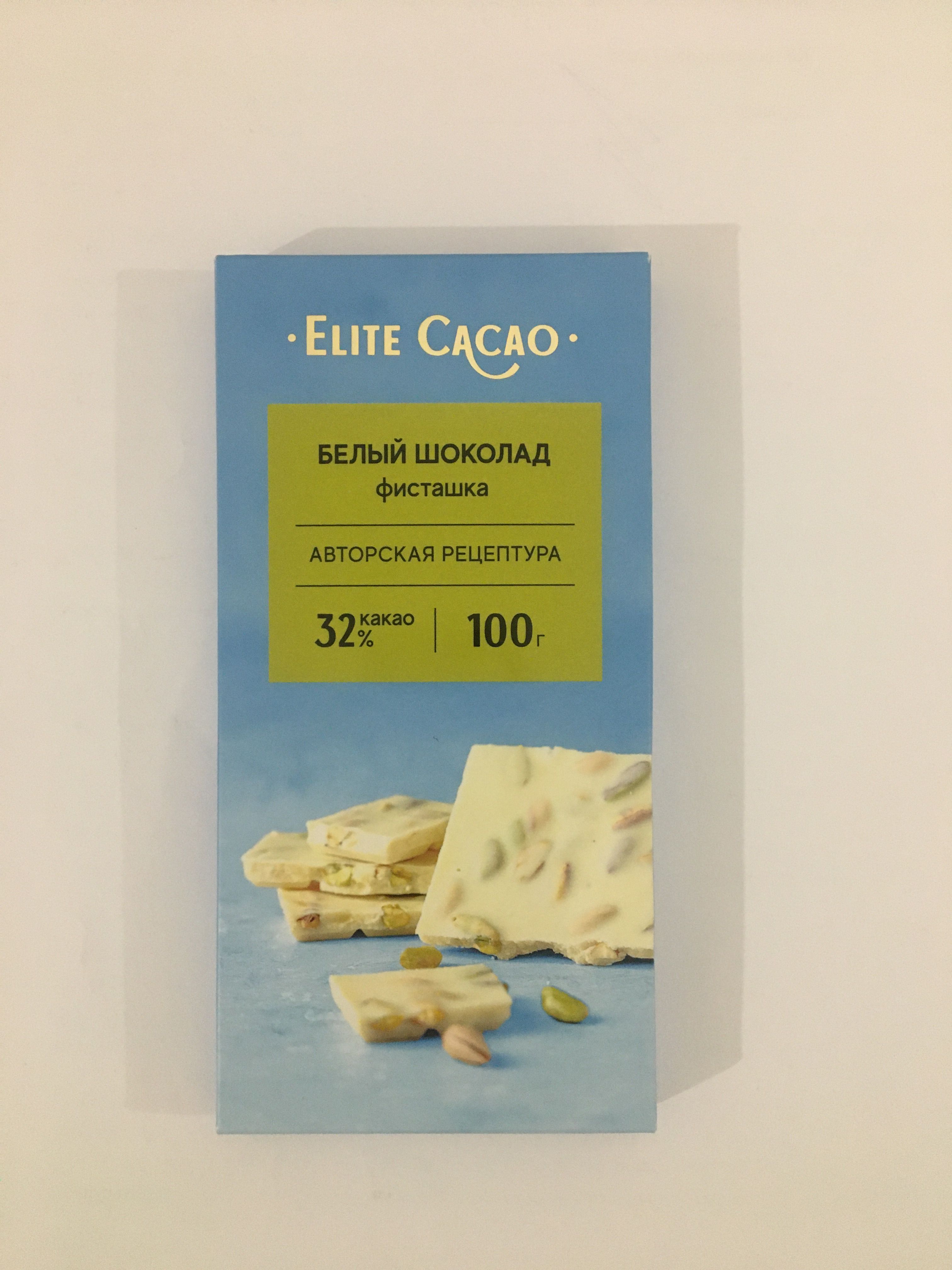 Белый шоколад с фисташками ELITE CACAO/100г