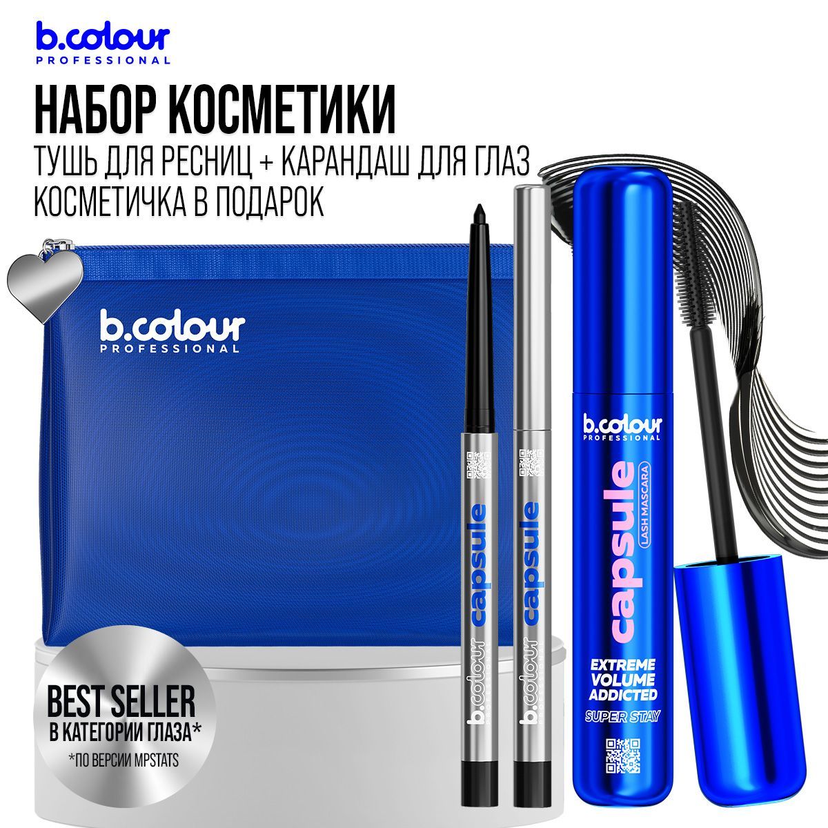 Наборкосметикидлямакияжа,подарокнаНовыйгодB.COLOURPROFESSIONAL