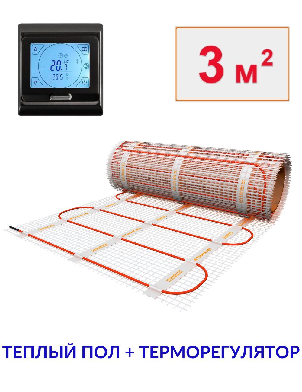 Тёплый пол электрический под плитку 3 м2 в ванную, на кухню, в санузел. Нагревательный мат двужильный 3м.кв с черным сенсорным терморегулятором